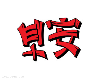 捕鱼大赢家